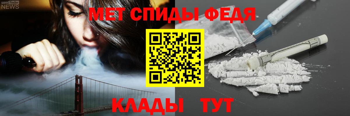 МЕГА рабочий сайт  Amphetamine  Качканар  Амфетамин 97%  Вход с VPN  Amphetamine 