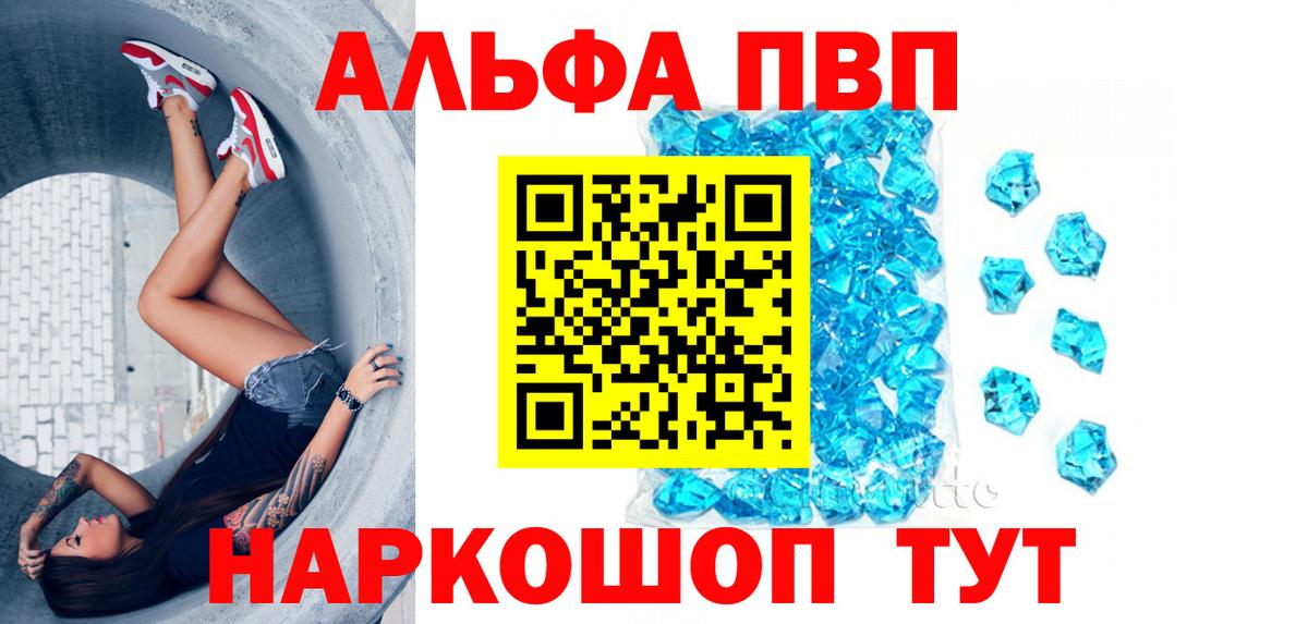 Alfa_PVP СК КРИС Качканар