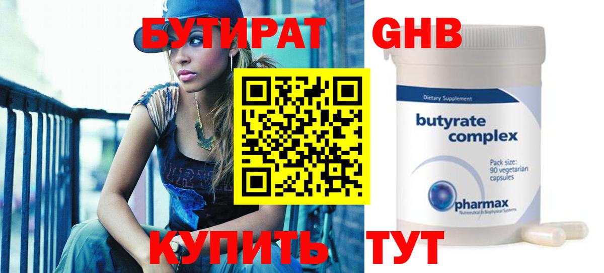 Амфетамин   МЕТАМФЕТАМИН  ГАШИШ  Качканар  Купить наркотик  МДМА  ГАШ  МЕФ кристаллы  COCAIN  Меф МЯУ МЯУ  Канабис  Вход с VPN 