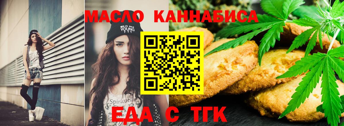Бошки Шишки Качканар