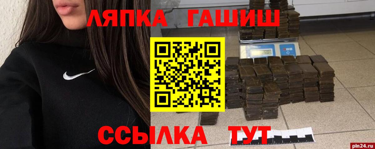 Качканар  Гашиш ice o lator  купить наркотик  Гашиш Изолятор  Вход с VPN 