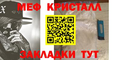 СК Чапаевск