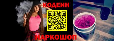 СК Чапаевск