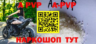 СК Чапаевск