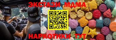 mdma Чебаркуль