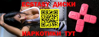 mdma Чебаркуль