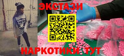 mdma Чебаркуль