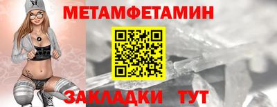 СК Чапаевск