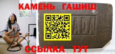 меф VHQ Шелехов