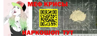 СК Чапаевск
