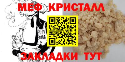 mdma Чебаркуль