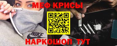 mdma Чебаркуль