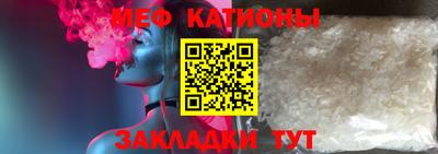 mdma Чебаркуль