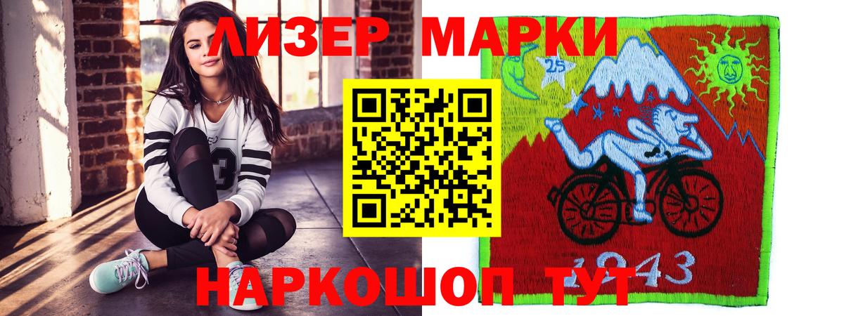 Лсд 25 экстази кислота Качканар