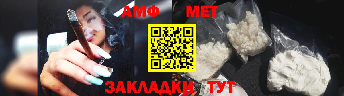 Качканар  МЕТАМФЕТАМИН винт  МЕТАМФЕТАМИН винт  Вход с VPN 