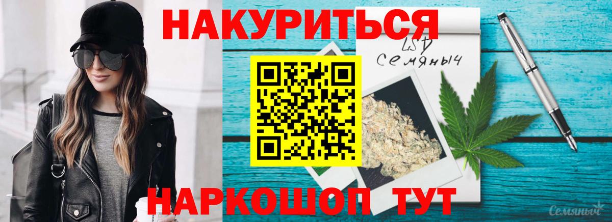 Конопля планчик  Шишки марихуана ГИДРОПОН  Вход с VPN  Бошки марихуана планчик  Качканар  Каннабис Bruce Banner 