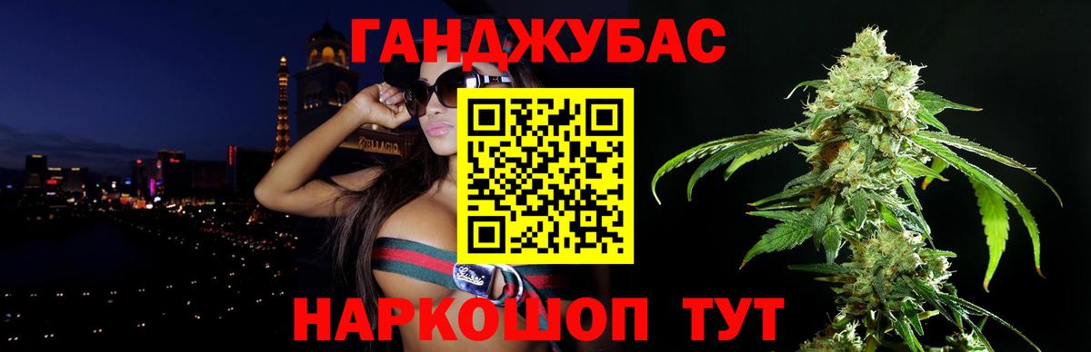 Каннабис LSD WEED Качканар